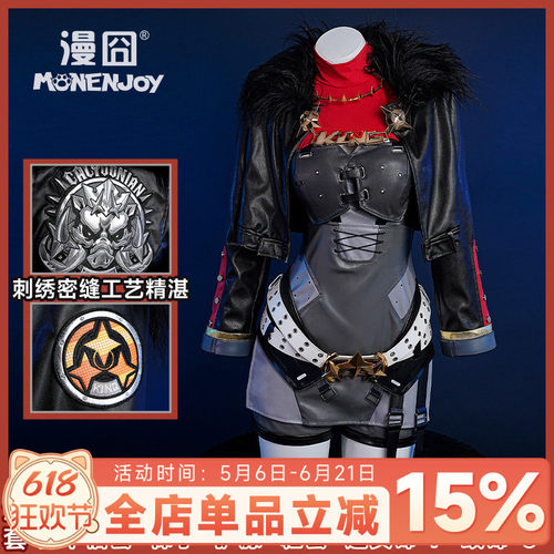 凯撒漫囧绝区零cos服装