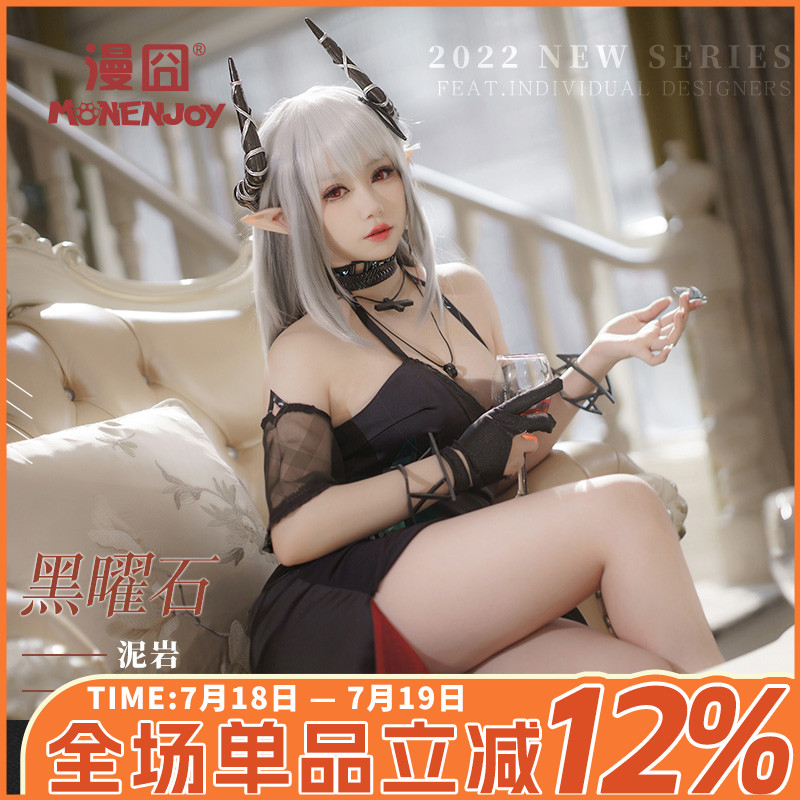 【漫囧】明日方舟手游cos服装音律联觉黑曜石泥岩cosplay服装现货