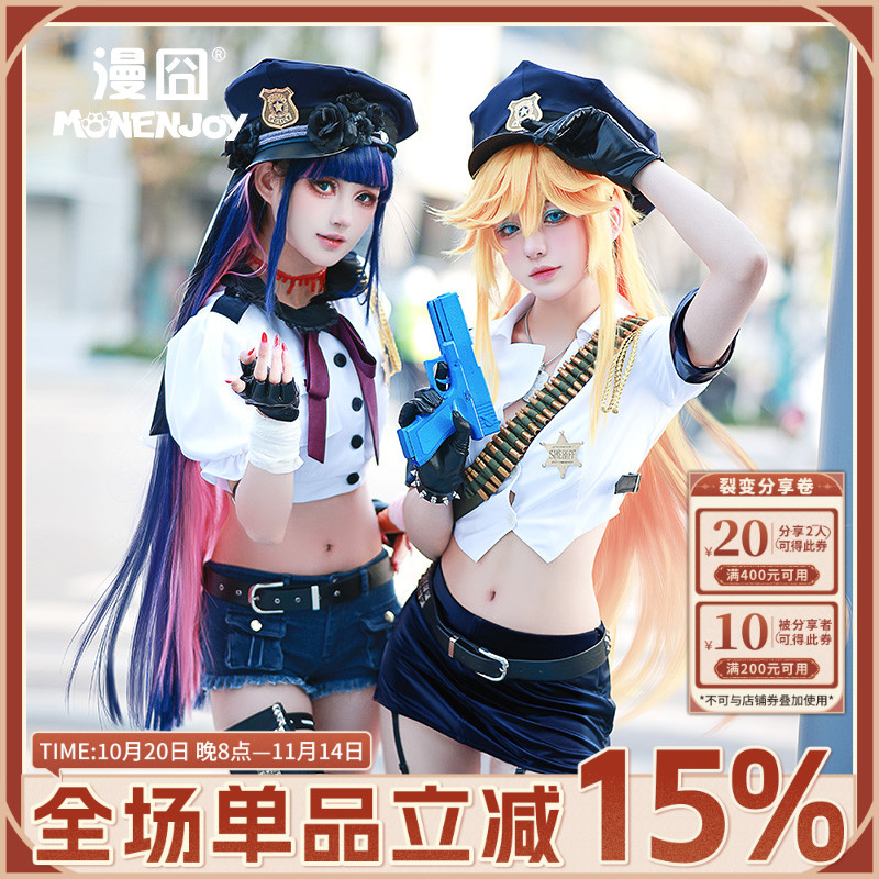 【漫囧】吊带袜天使cos服 潘Cosplay女装/