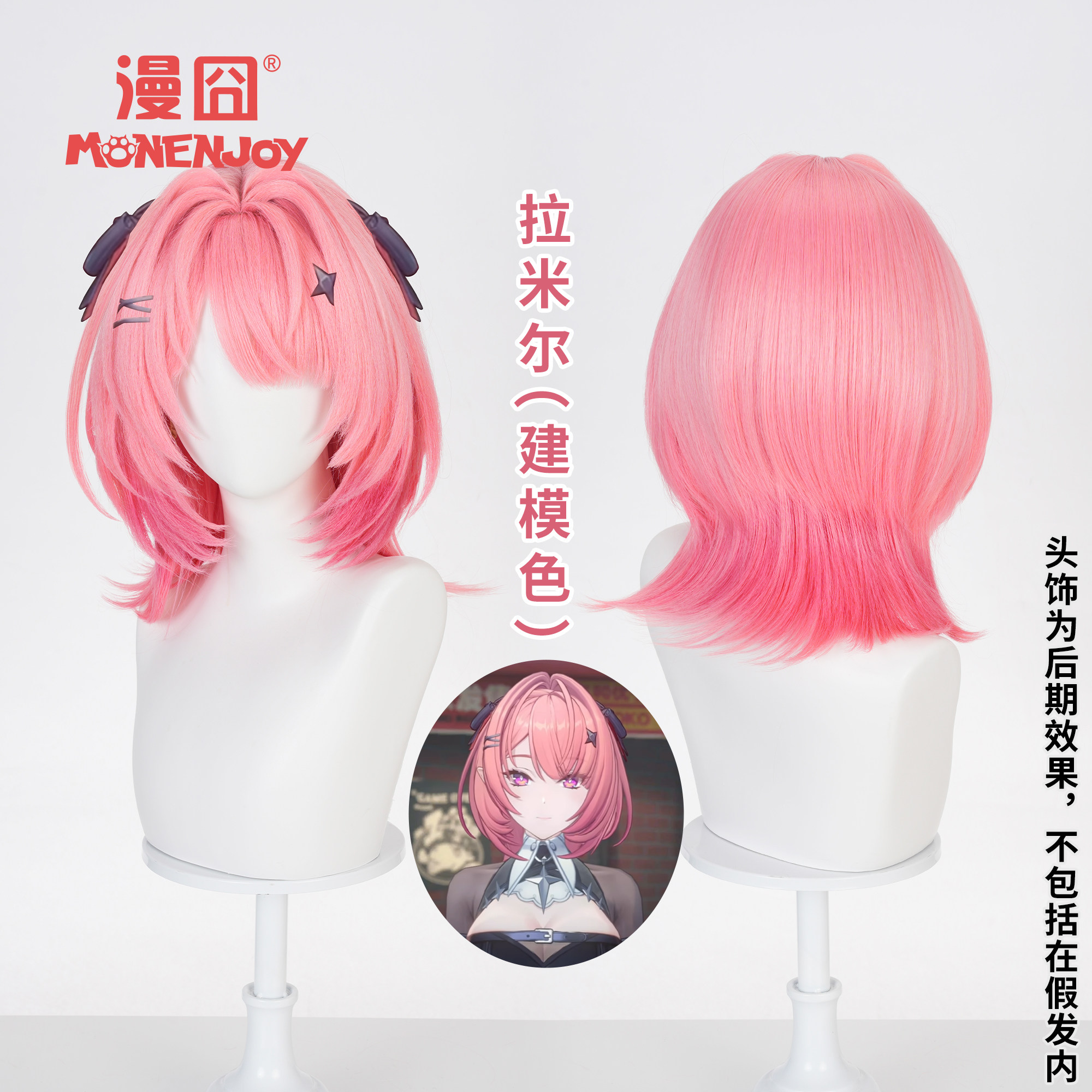 漫囧绝区零角色拉米尔（建模色）图片