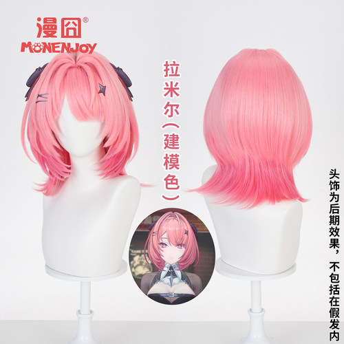 漫囧绝区零角色拉米尔（建模色）