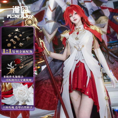 漫囧崩坏星穹铁道姬子启行