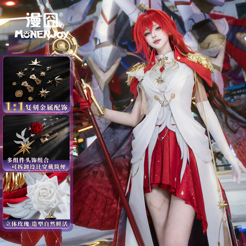 漫囧崩坏星穹铁道姬子启行