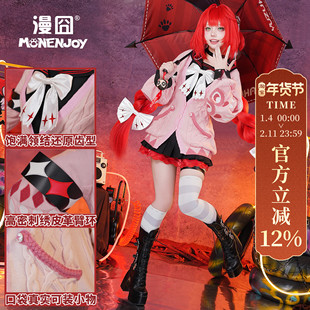 【漫囧】绝区零 浮波柚叶cos服装 怪啖屋 现货