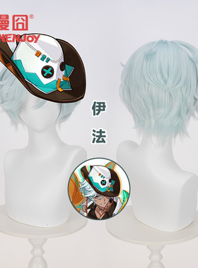 【漫囧】原神 伊法cos假发 纳塔龙医生 仿真头皮青灰色 现货