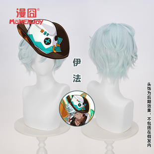 【漫囧】原神 伊法cos假发 纳塔龙医生 仿真头皮青灰色 现货