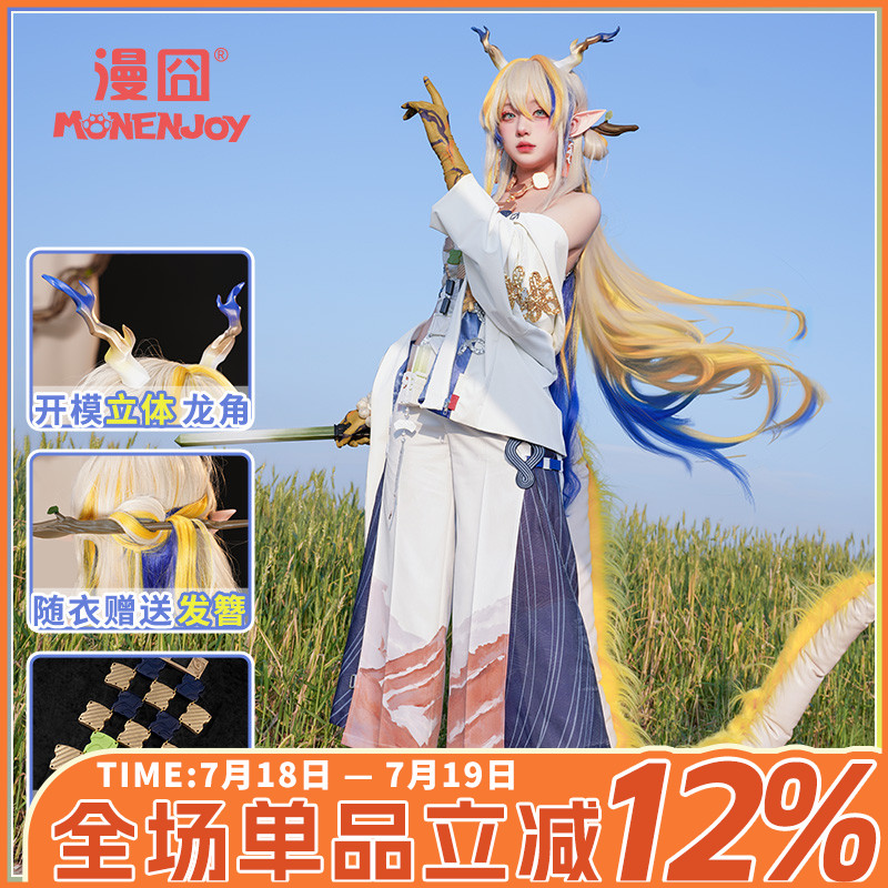 【漫囧】明日方舟 黍cos 新年限定 cosplay服装 现货