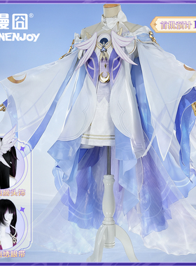 【漫囧】原神cos服 月之少女 哥伦比娅 cosplay服装 预售