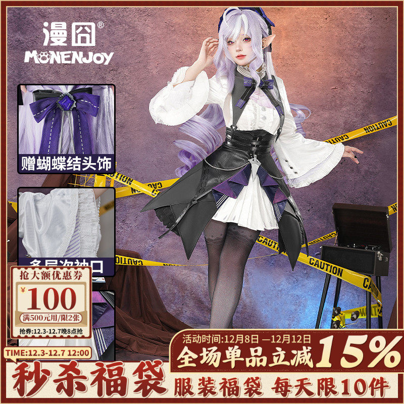 漫囧绝区零薇薇安cos服