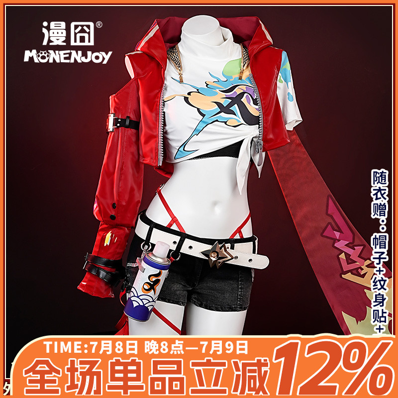 漫囧崩坏星穹铁道乱破cos服
