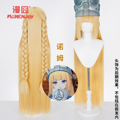 漫囧绝区零假发诺姆cosplay