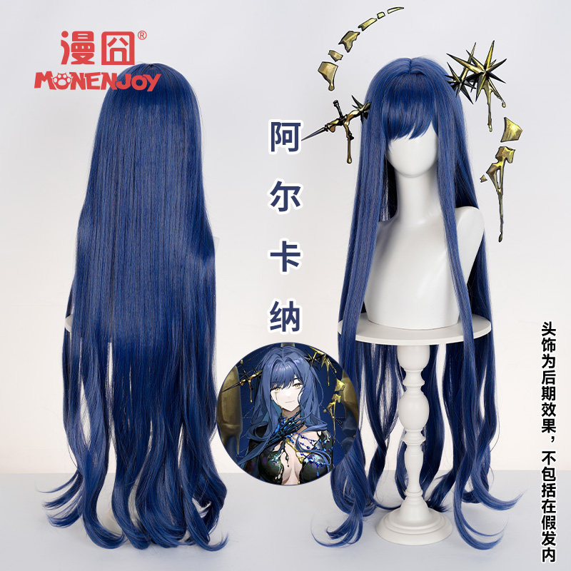 漫囧重返未来1999阿尔卡纳cos