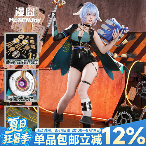 漫囧绝区零卢西娅cosplay服装