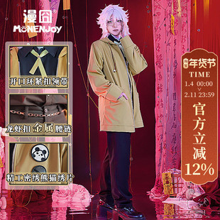 【漫囧】头七怪谈cos服 白岭 cosplay服装 现货