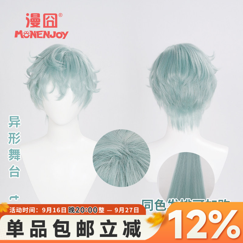 漫囧till异形舞台cos假发										