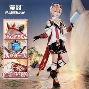 【漫囧】原神 塔利雅 蒙德 正太 cos服装 现货