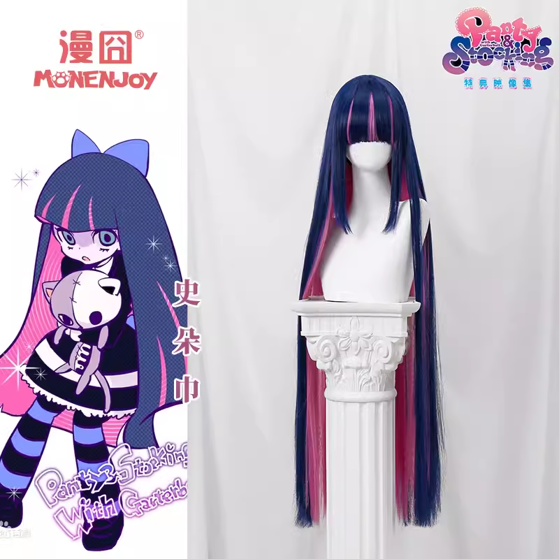 【漫囧】吊带袜天使 史朵巾 cos假发 Stocking 加长发挑染 现货