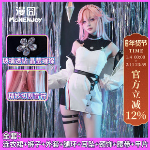 【漫囧】原神 八重神子cos服 联动  循音八重 cosplay服装 现货