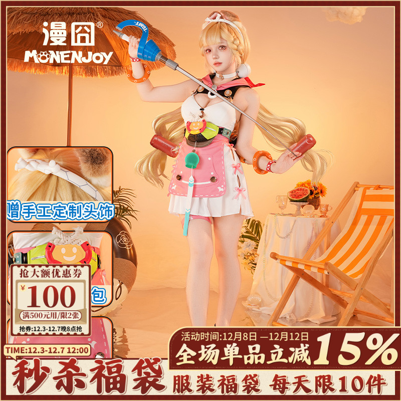 【漫囧】绝区零 爱丽丝cos 夏日泳装 爱丽丝·泰姆菲尔德 现货