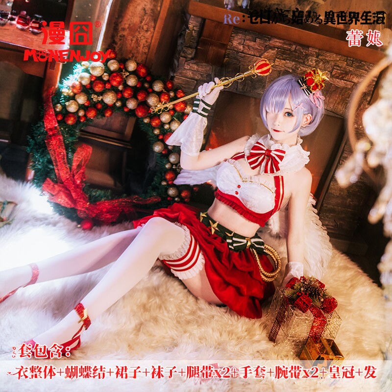 【漫囧】从零开始的异世界生活 蕾姆 圣诞 cos  cosplay服装 现货