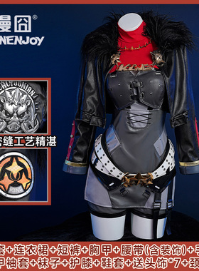 【漫囧】绝区零zzz游戏cos 凯撒卡吕冬之子 cosplay服装 现货