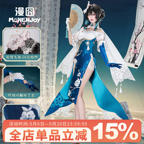 漫囧崩坏星穹铁道阮梅.雪绽梅笺
