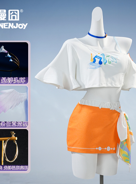 【漫囧】崩坏:星穹铁道 知更鸟芬达联动 cosplay服装 全.尾款