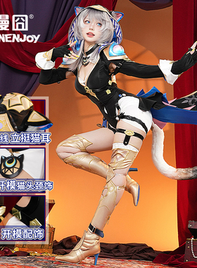 【漫囧】崩坏星穹铁道 赛飞儿cos服 翁法罗斯 十二泰坦  现货