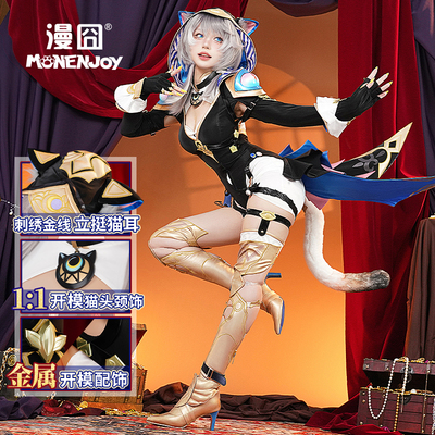 漫囧崩坏星穹铁道赛飞儿cos服