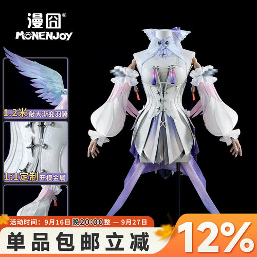漫囧绝区零蕾米埃尔cos服拉米尔