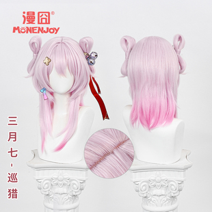 【漫囧】崩坏星穹铁道 虚数巡猎三月七cos假发 鸭嘴夹发包 现货