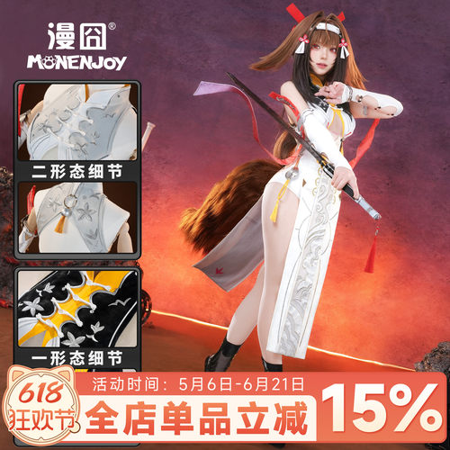 漫囧绝区零叶瞬光1形态cos服