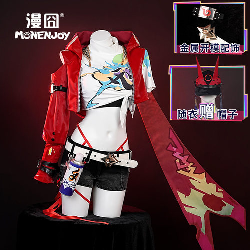 漫囧崩坏星穹铁道乱破cos服