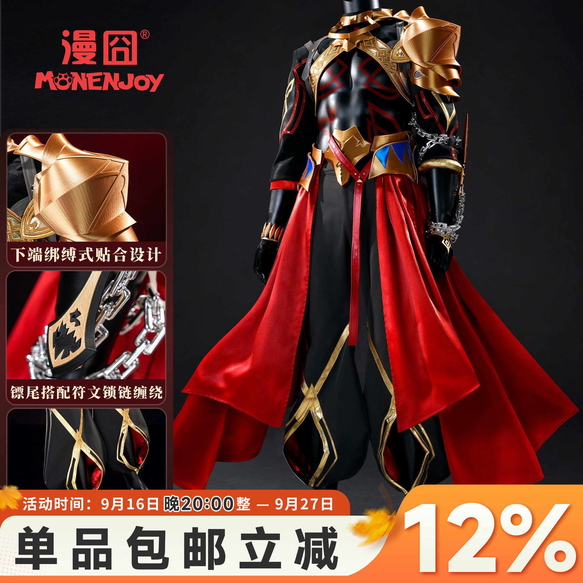 漫囧崩坏星穹铁道Fate金闪闪图片