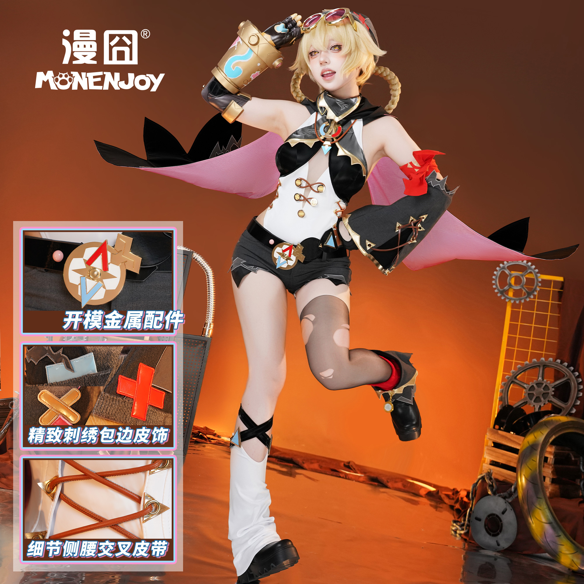 漫囧原神雅珂达cos服