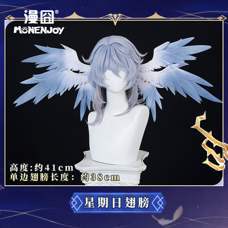 漫囧星穹铁道星期日六翼cos道具