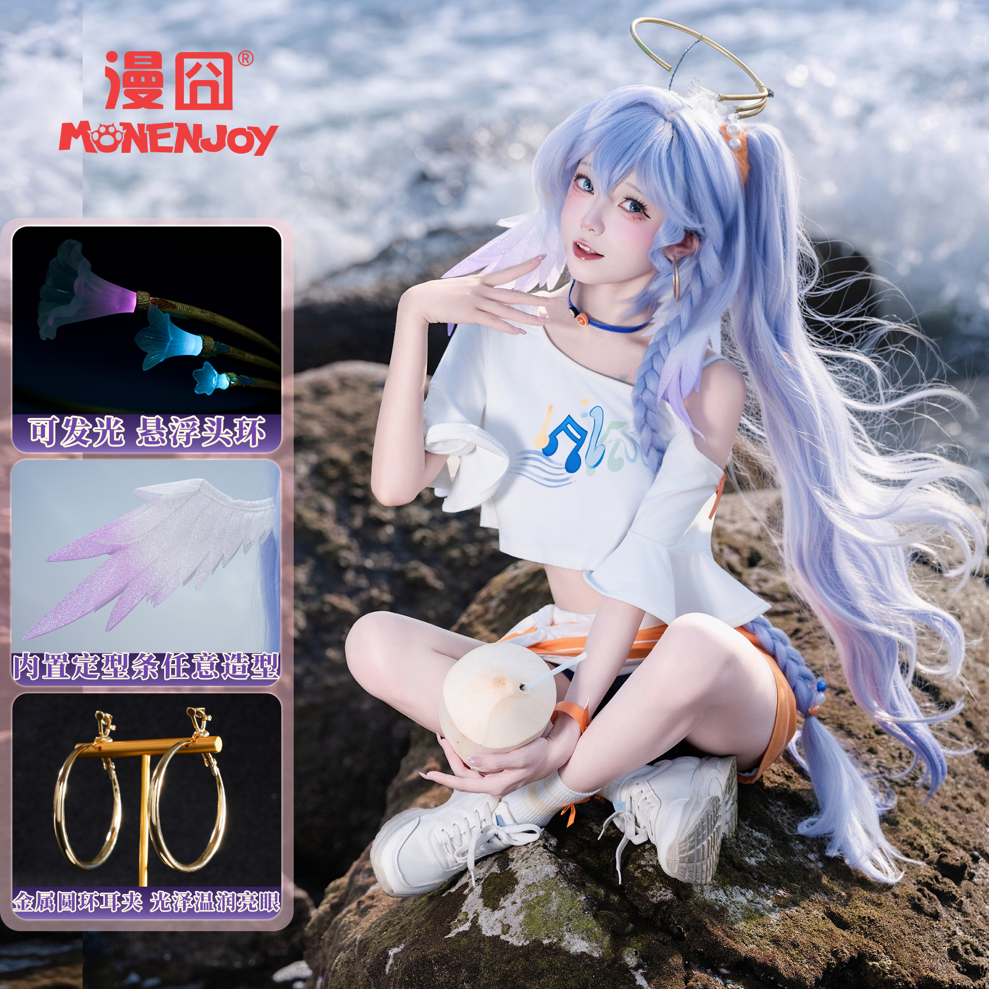 漫囧崩坏星穹铁道知更鸟芬达