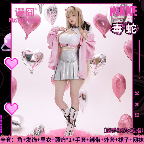 【漫囧】Nikke胜利女神 毒蛇 cos 妮姬NIKKE cosplay服装 现货