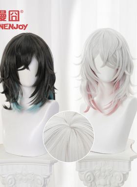 【漫囧】第五人格 宿伞之魂 真理之下 东方的麒麟 cos假发 现货