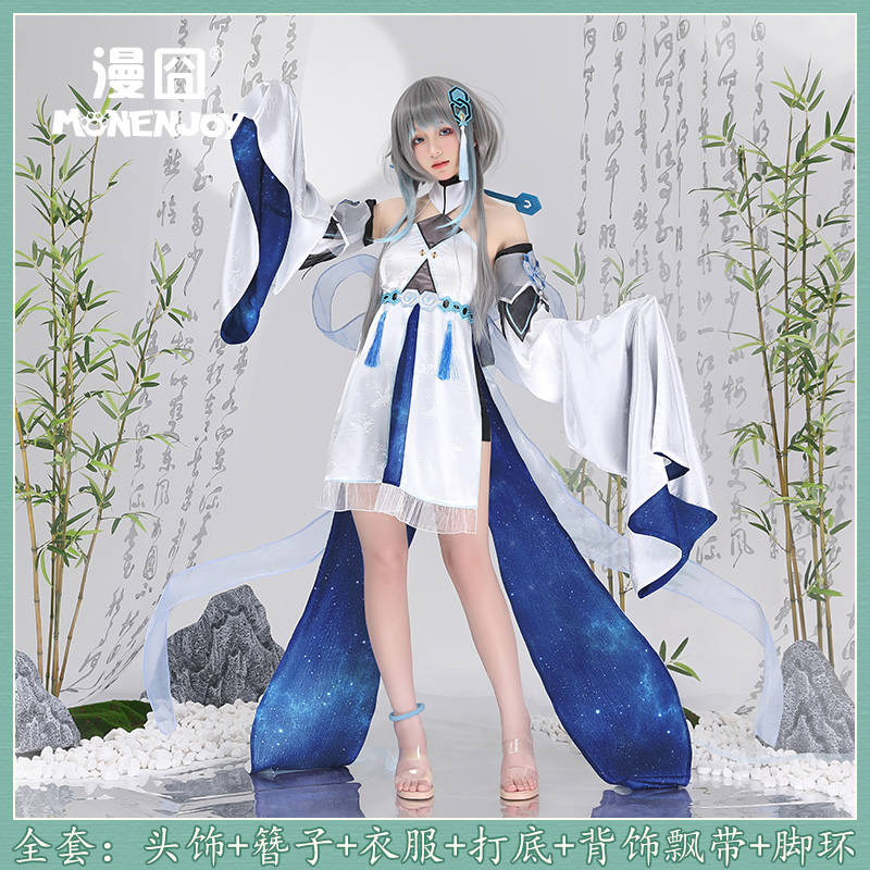 【漫囧】原神 归终cos 尘之魔神 cosplay服装 现货