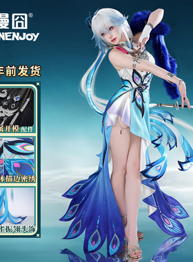 【漫囧】崩坏:星穹铁道 仙舟『玉阙』戎韬将军 爻光cos服 现货