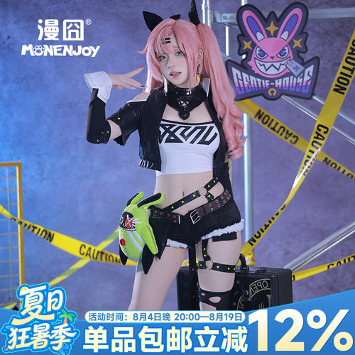 【漫囧】绝区零 妮可·德玛拉 cos全套 狡兔屋 包含邦布玩偶 现货