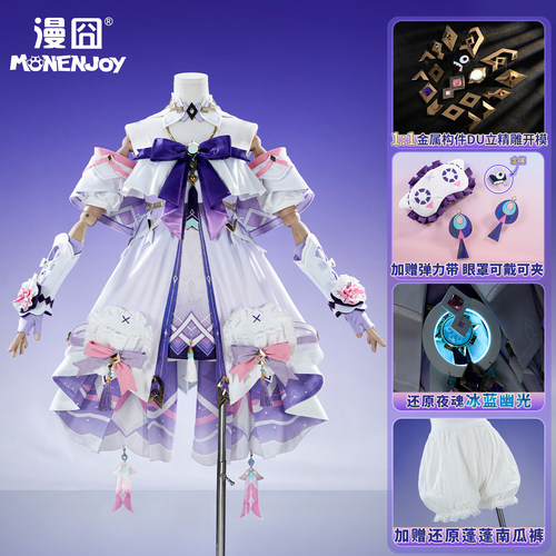 漫囧原神cos服茜特菈莉