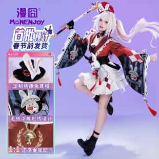 【漫囧】崩坏:星穹铁道 「二相乐园名场面量产机」火花cos服 预售