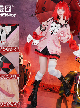 【漫囧】绝区零 浮波柚叶cos服装 怪啖屋 现货