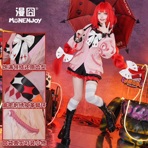 漫囧绝区零浮波柚叶cos服装