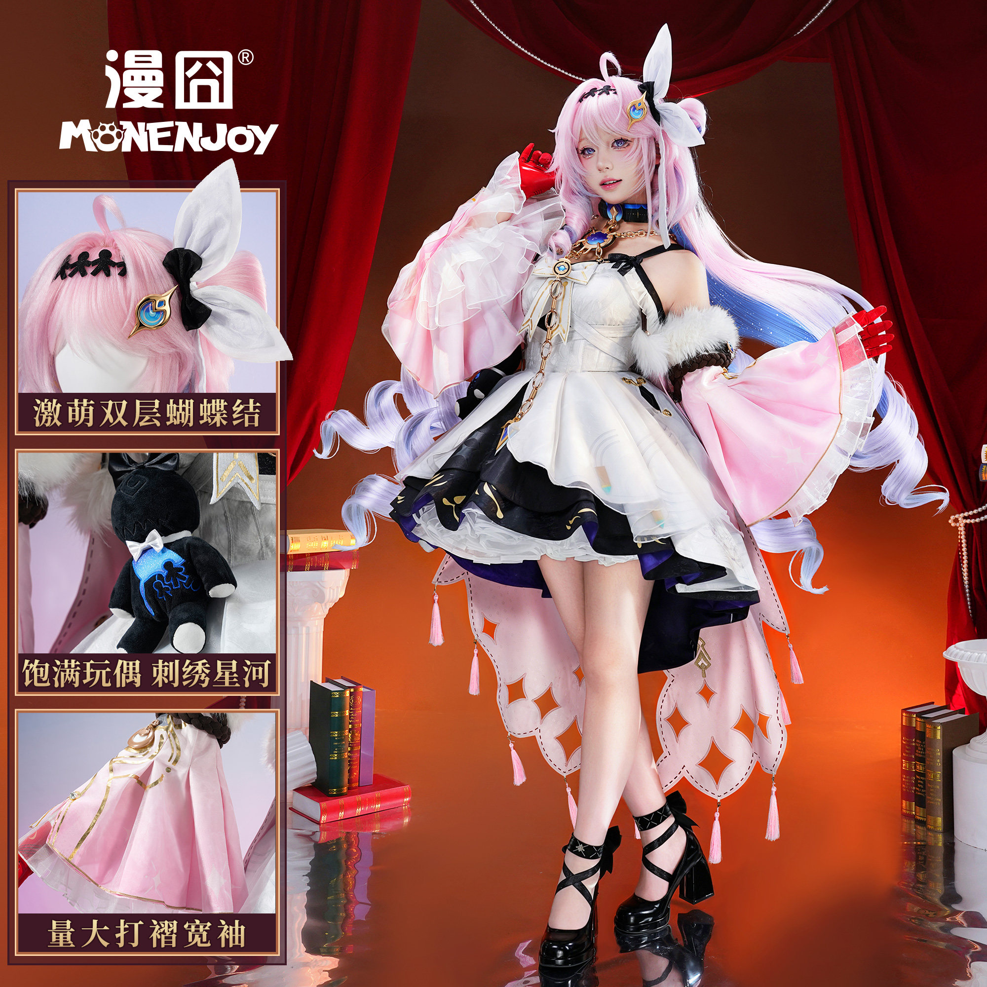 漫囧鸣潮达妮娅cos服装图片