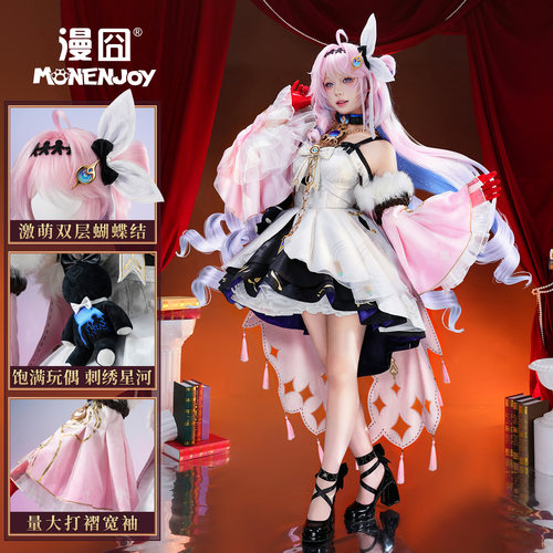 漫囧鸣潮达妮娅cos服装