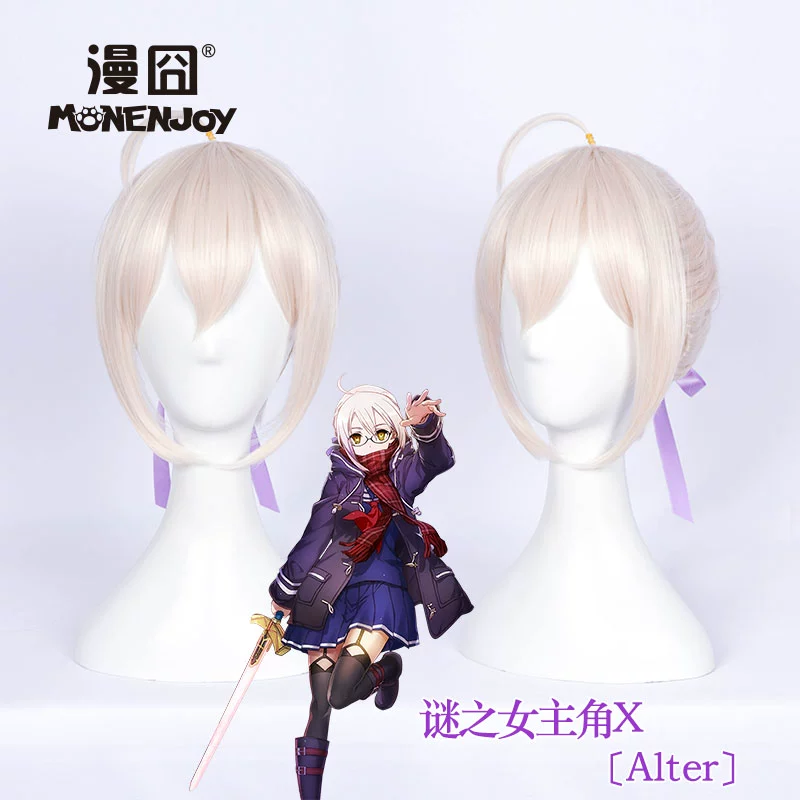 【漫囧】Fate/Grand Order 迷之女主角X alter  cos假发  现货