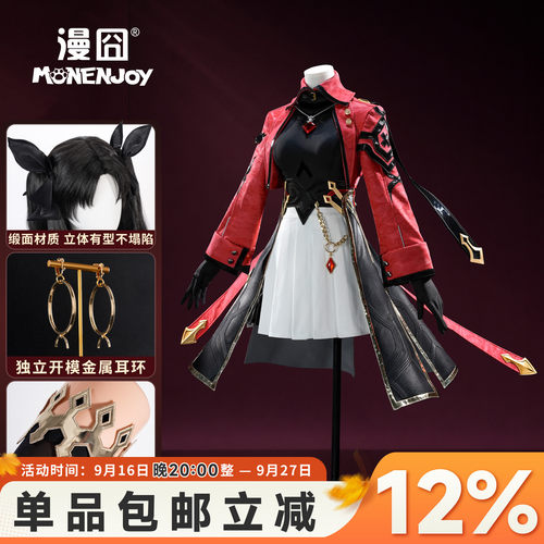 漫囧崩坏星穹铁道Fate远板凛
